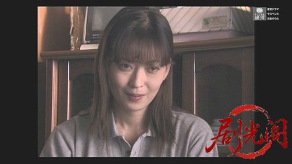 森村誠一サスペンス　棟居刑事シリーズ３　追跡.mkv_20260328_192523.050.jpg