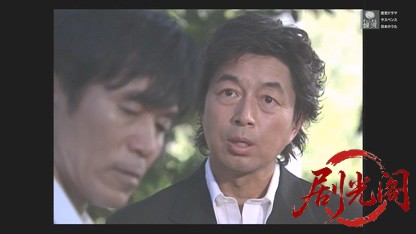 森村誠一サスペンス　棟居刑事シリーズ３　追跡.mkv_20260328_192510.272.jpg