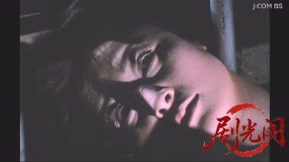 探偵神津恭介の殺人推理１　高木彬光の刺青殺人事件.mkv_20260328_200120.397.jpg