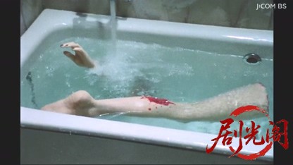 探偵神津恭介の殺人推理１　高木彬光の刺青殺人事件.mkv_20260328_195905.520.jpg
