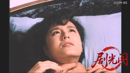 探偵神津恭介の殺人推理２　影なき女.mkv_20260328_200932.011.jpg