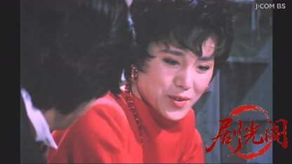 探偵神津恭介の殺人推理２　影なき女.mkv_20260328_200806.433.jpg