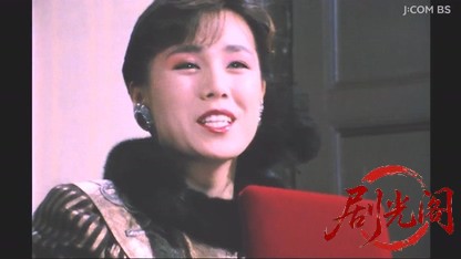 探偵神津恭介の殺人推理２　影なき女.mkv_20260328_200649.232.jpg
