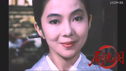 探偵神津恭介の殺人推理２　影なき女.mkv_20260328_200653.694.jpg