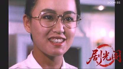 探偵神津恭介の殺人推理２　影なき女.mkv_20260328_200628.065.jpg