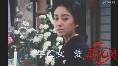 探偵神津恭介の殺人推理５　血ぬられた薔薇.mkv_20260328_204147.415.jpg