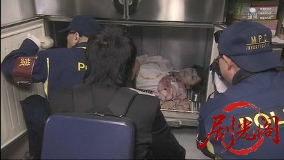奥様は警視総監4.mkv_20260329_195956.309.jpg