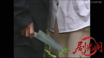 (剧光阁发布)混浴露天風呂連続殺人15.mkv_20260329_202441.019.jpg
