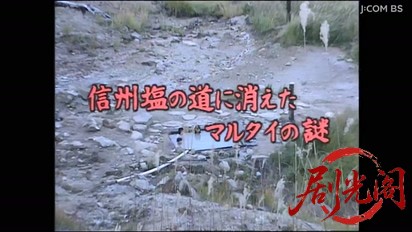 (剧光阁发布)混浴露天風呂連続殺人19.mkv_20260329_212351.394.jpg