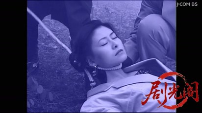 (剧光阁发布)混浴露天風呂連続殺人20.mkv_20260329_213536.161.jpg