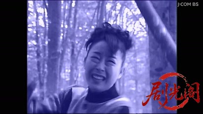 (剧光阁发布)混浴露天風呂連続殺人20.mkv_20260329_213458.821.jpg