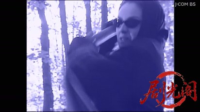 (剧光阁发布)混浴露天風呂連続殺人20.mkv_20260329_213455.781.jpg
