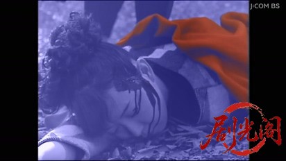 (剧光阁发布)混浴露天風呂連続殺人20.mkv_20260329_213442.253.jpg