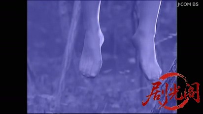(剧光阁发布)混浴露天風呂連続殺人20.mkv_20260329_213923.964.jpg