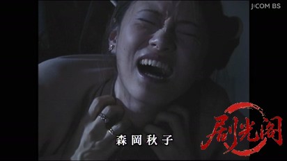 (剧光阁发布)混浴露天風呂連続殺人21.mkv_20260329_215148.567.jpg