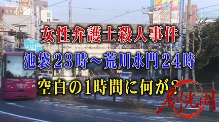 おかしな刑事11.mkv_20260330_192306.028.jpg