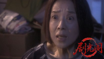 おかしな刑事12.mkv_20260330_193245.520.jpg
