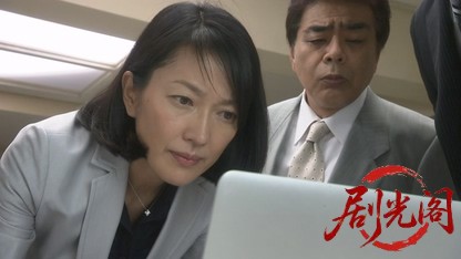 おかしな刑事16.mkv_20260330_195608.130.jpg