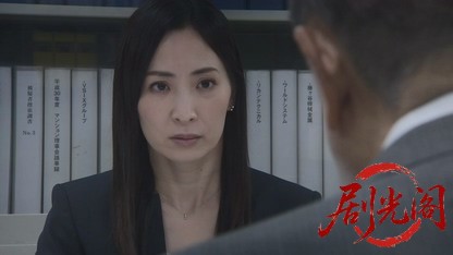 おかしな刑事25.mkv_20260330_212239.484.jpg