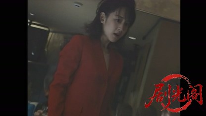 山村美紗サスペンス　狩矢父娘シリーズ2.mkv_20260330_214637.294.jpg