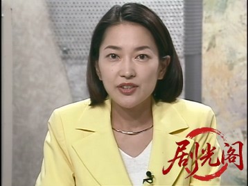 山村美紗サスペンス　ニュースキャスター沢木麻沙子2京都・博多殺人事件.mkv_20260330.jpg