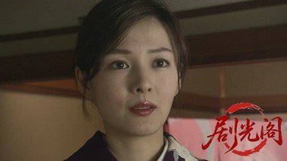 山村美紗サスペンス　狩矢父娘シリーズ8.mkv_20260330_233029.821.jpg
