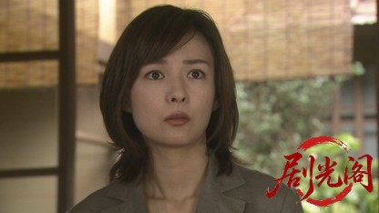 山村美紗サスペンス　狩矢父娘シリーズ10.mkv_20260330_235155.448.jpg