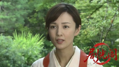 山村美紗サスペンス　狩矢父娘シリーズ10.mkv_20260330_235013.407.jpg