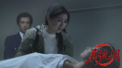山村美紗サスペンス　狩矢父娘シリーズ11.mkv_20260330_235958.361.jpg