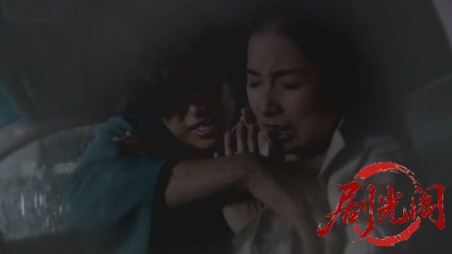山村美紗サスペンス　狩矢父娘シリーズ11.mkv_20260330_235944.456.jpg