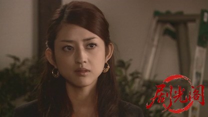 山村美紗サスペンス　狩矢父娘シリーズ11.mkv_20260330_235835.988.jpg