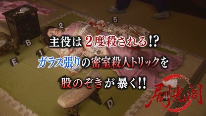 山村美紗サスペンス　狩矢父娘シリーズ11.mkv_20260330_235745.526.jpg