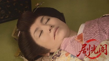山村美紗サスペンス　狩矢父娘シリーズ11.mkv_20260330_235737.780.jpg
