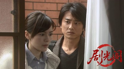 山村美紗サスペンス　狩矢父娘シリーズ12.mkv_20260331_000615.633.jpg