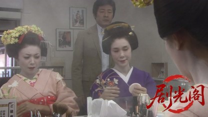 山村美紗サスペンス　狩矢父娘シリーズ12.mkv_20260331_000446.568.jpg