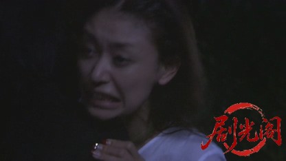 山村美紗サスペンス　狩矢父娘シリーズ13.mkv_20260331_001342.181.jpg
