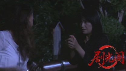山村美紗サスペンス　狩矢父娘シリーズ13.mkv_20260331_001345.317.jpg