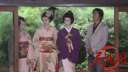 山村美紗サスペンス　狩矢父娘シリーズ13.mkv_20260331_001130.798.jpg
