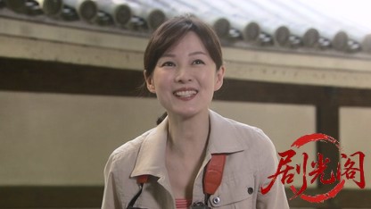 山村美紗サスペンス　狩矢父娘シリーズ13.mkv_20260331_001119.487.jpg