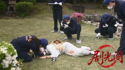 山村美紗サスペンス　狩矢父娘シリーズ14.mkv_20260331_002021.542.jpg