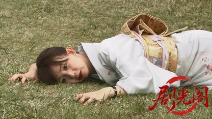 山村美紗サスペンス　狩矢父娘シリーズ14.mkv_20260331_002012.577.jpg