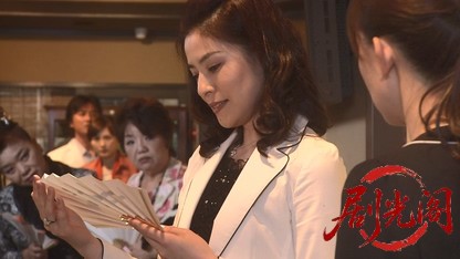 山村美紗サスペンス　狩矢父娘シリーズ14.mkv_20260331_001924.502.jpg