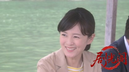 山村美紗サスペンス　狩矢父娘シリーズ16.mkv_20260331_112304.933.jpg