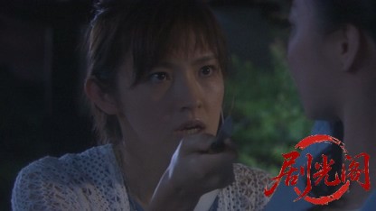 山村美紗サスペンス　狩矢父娘シリーズ18.mkv_20260331_114142.315.jpg