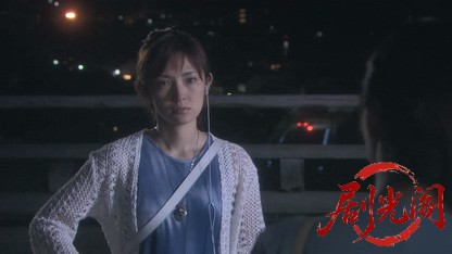 山村美紗サスペンス　狩矢父娘シリーズ18.mkv_20260331_114140.655.jpg