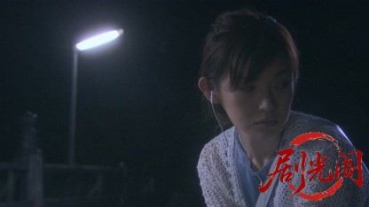 山村美紗サスペンス　狩矢父娘シリーズ18.mkv_20260331_114136.481.jpg