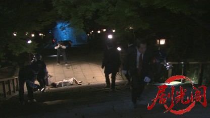 山村美紗サスペンス　狩矢父娘シリーズ18.mkv_20260331_114045.157.jpg