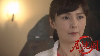 山村美紗サスペンス　狩矢父娘シリーズ18.mkv_20260331_113949.611.jpg