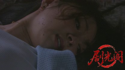 山村美紗サスペンス　狩矢父娘シリーズ18.mkv_20260331_114001.523.jpg