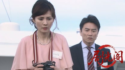 山村美紗サスペンス　狩矢父娘シリーズ18.mkv_20260331_113929.085.jpg